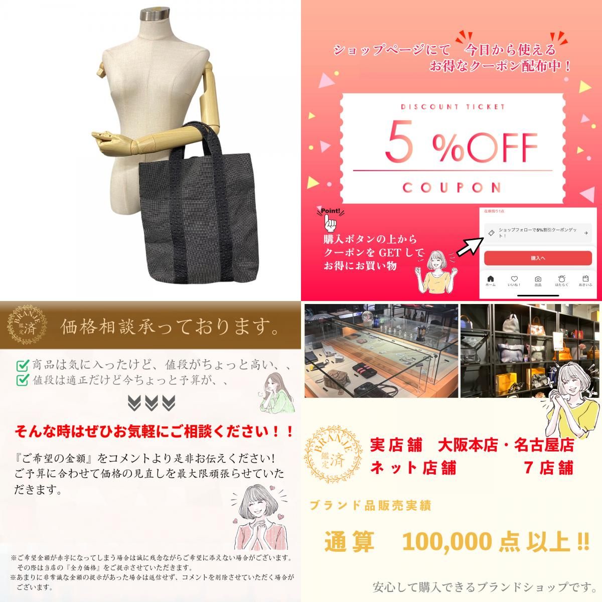 ５％OFF フォロワークーポン HERMES エルメス ヘルメス エールラインカバス トートバッグ バッグ カバン ブランド ショルダー おしゃれ ノートパソコン ブラック ユニセックス おすすめ 人気 DECORATOM_COM_BR