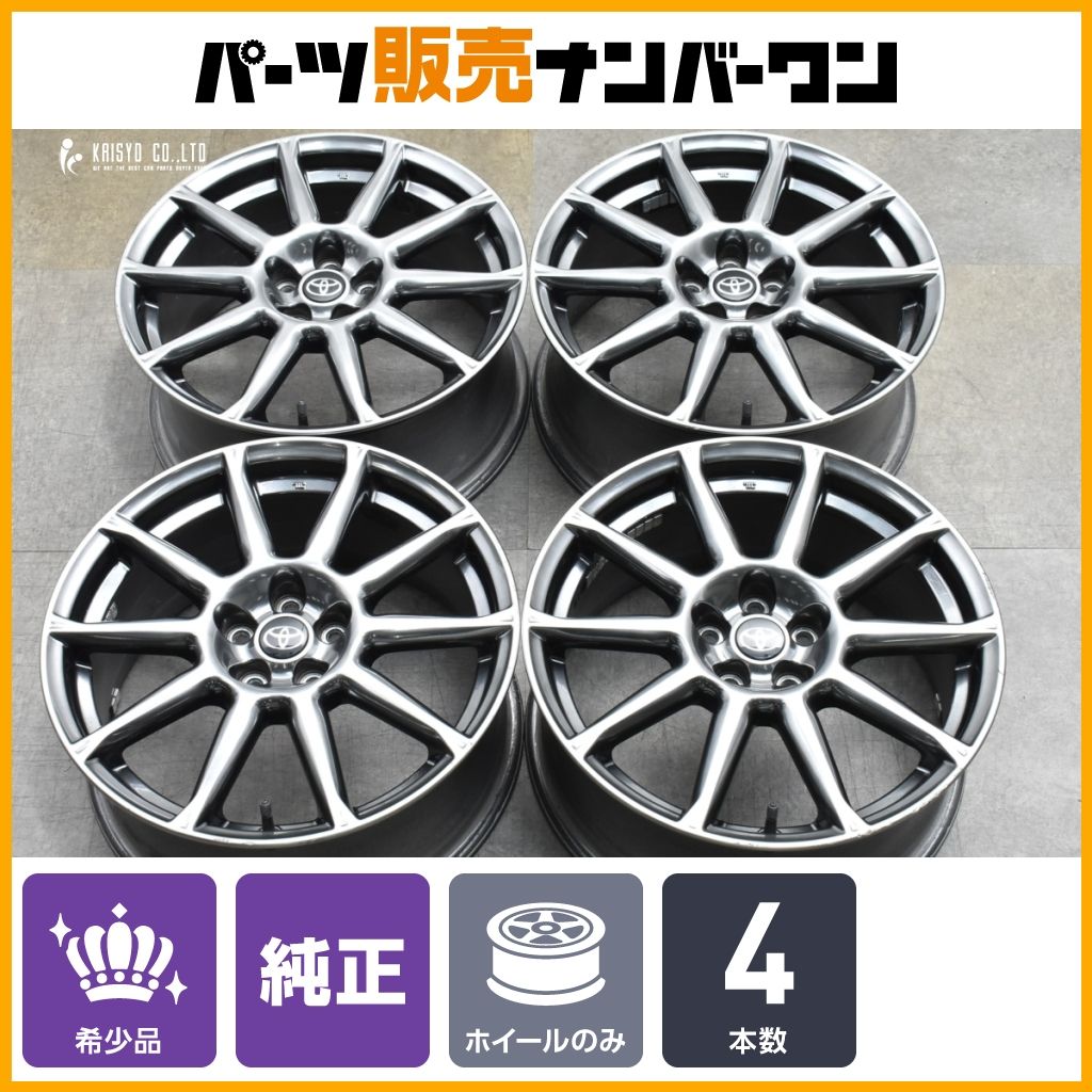 希少】トヨタ ZN6 86 GRスポーツ 純正 17in 7.5J+48 PCD100 ブレンボ