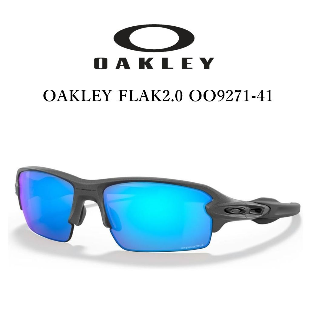 オークリー サングラス OAKLEY FLAK2.0 OO9271 41 新品 プリズム