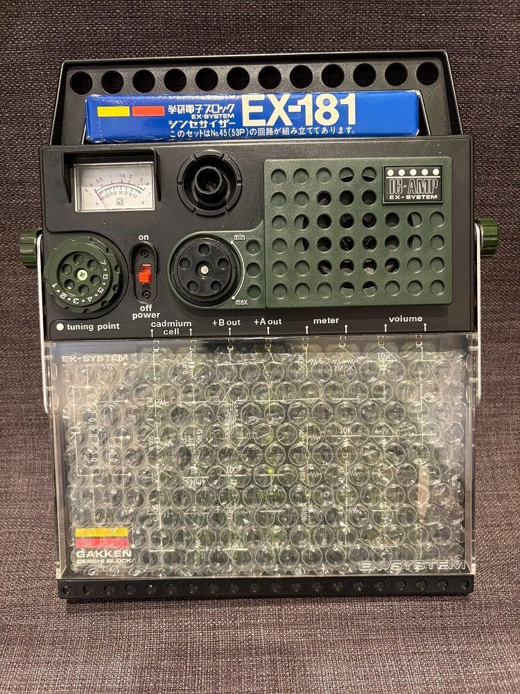 学研電子ブロックEX-120（当時物）