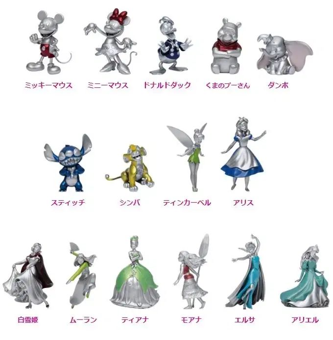 Disney 100周年記念のプラチナオーナメント Happyくじ「Disney プラチナオーナメントくじ2023」が