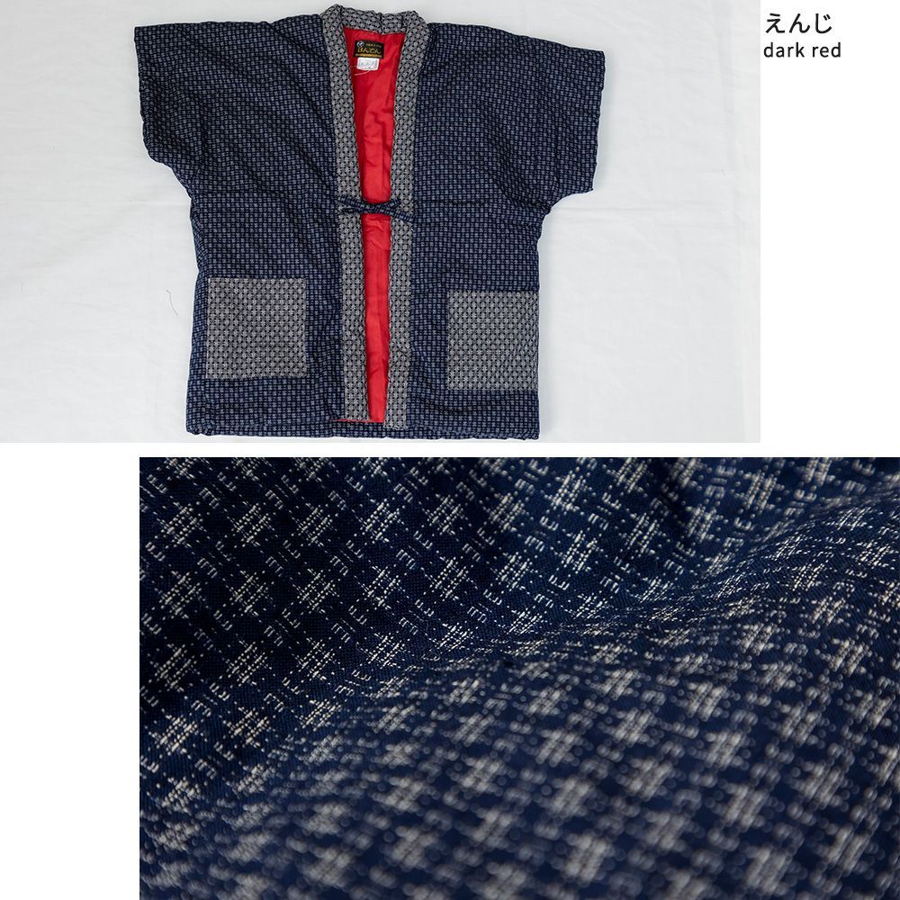 15%OFF はんてん