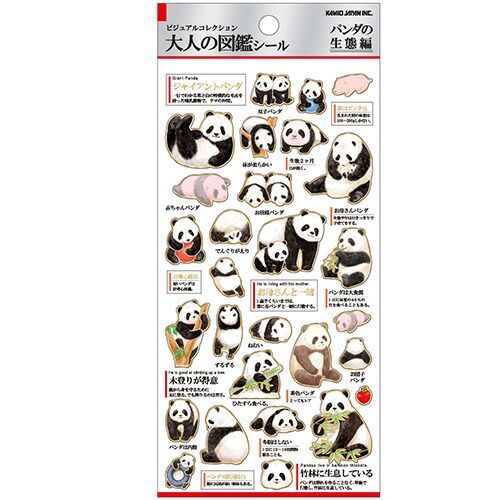 まとめ カミオジャパン シール PM大人の図鑑ｼｰﾙ|ﾊﾟﾝﾀﾞの生態 07286 ×30セット