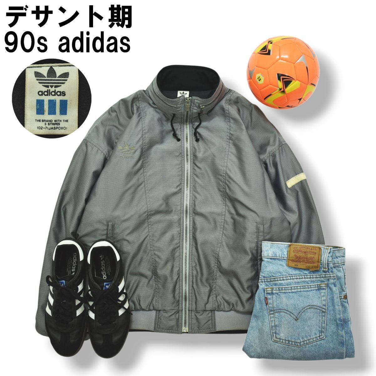 90s adidas トレフォイル ナイロン セットアップ デサント 三つ葉 アディダス トレフォイル 90sビンテージ デサント レッド
