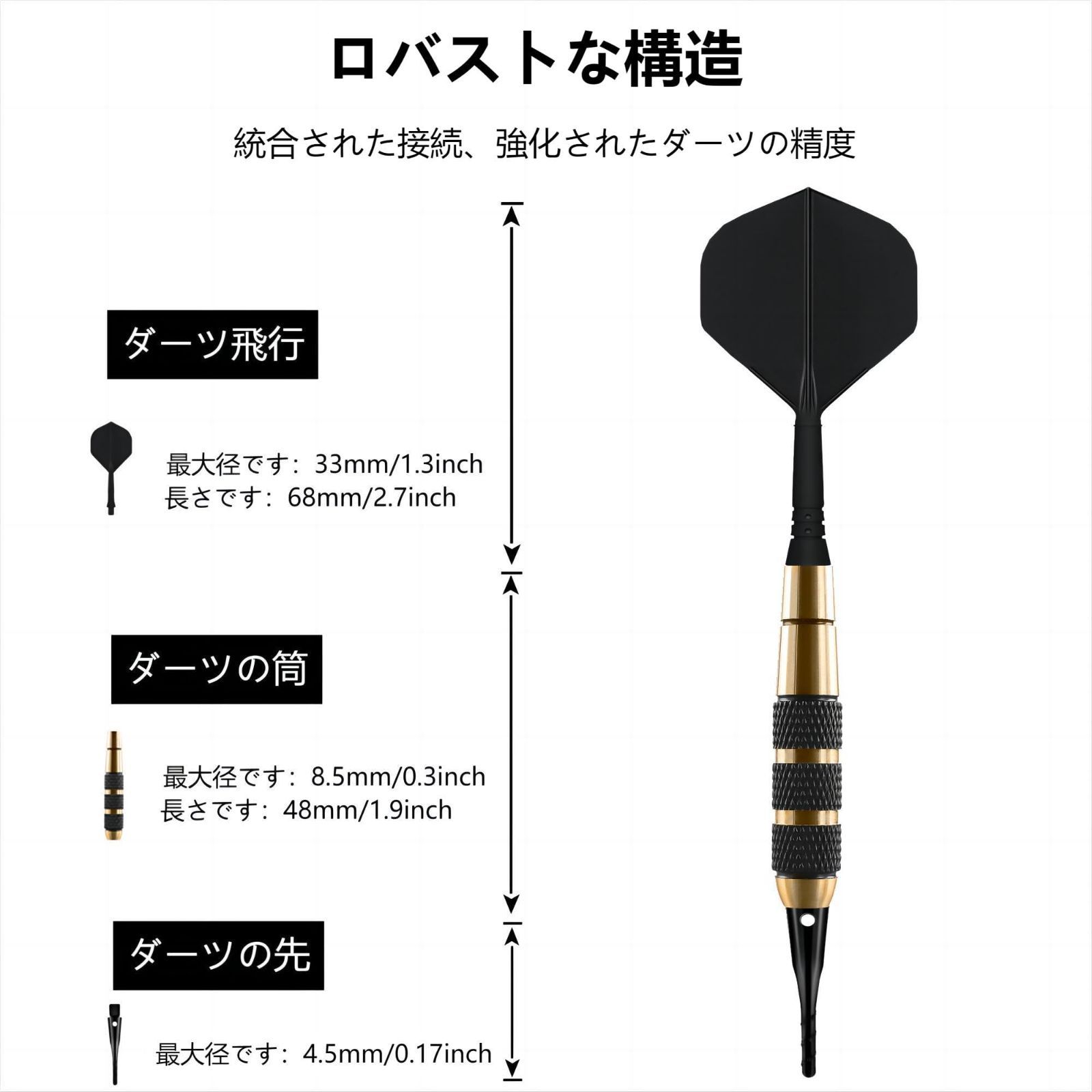 ダーツセット 3本入り　ケース・チップ付き WayArrrivalダーツセット3本18gソフトダーツ矢1本ダーツケース30