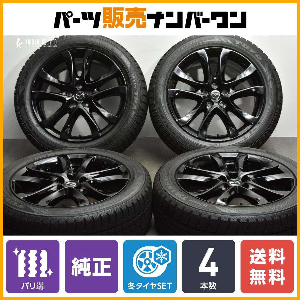 マツダアテンザ 純正アルミホイール スタッドレスタイヤ 4本WINTERMAXX 