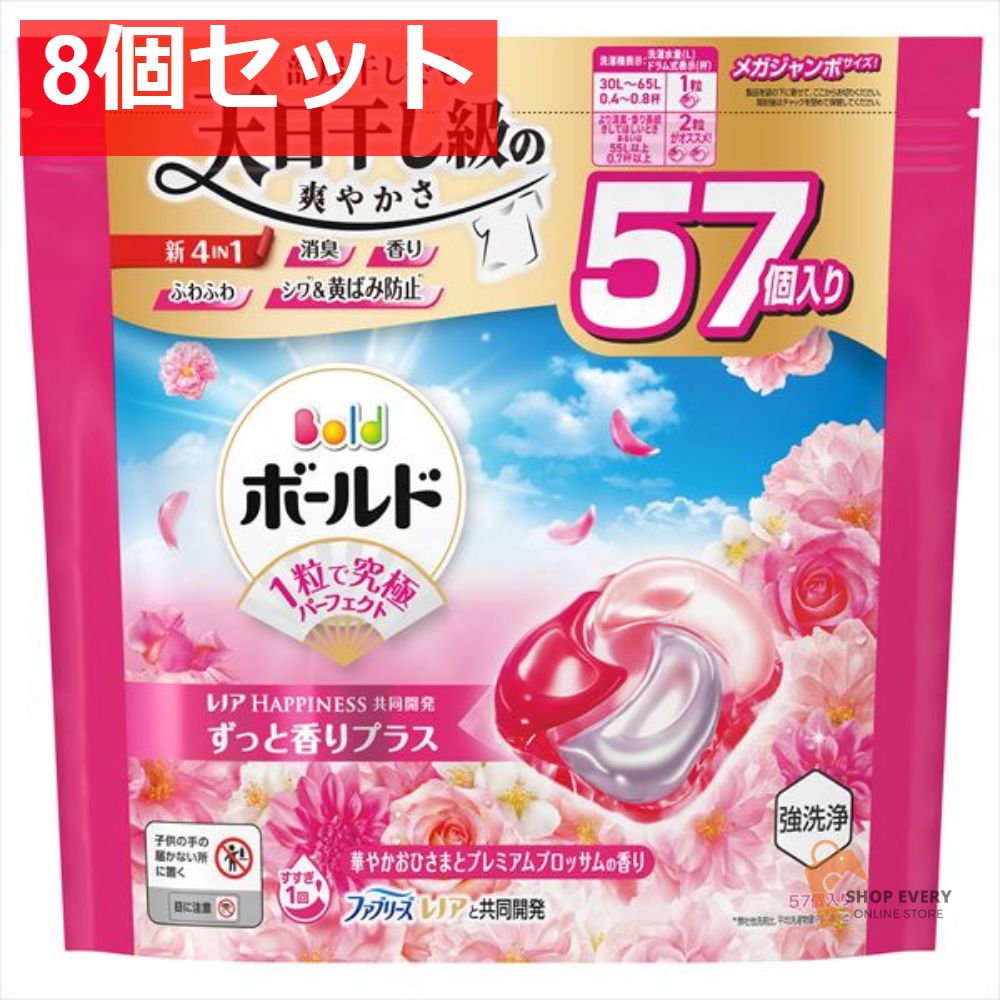 ボールド ジェルボール4D 華やか ブロッサムの香り つめかえ メガジャンボサイズ 8個セット