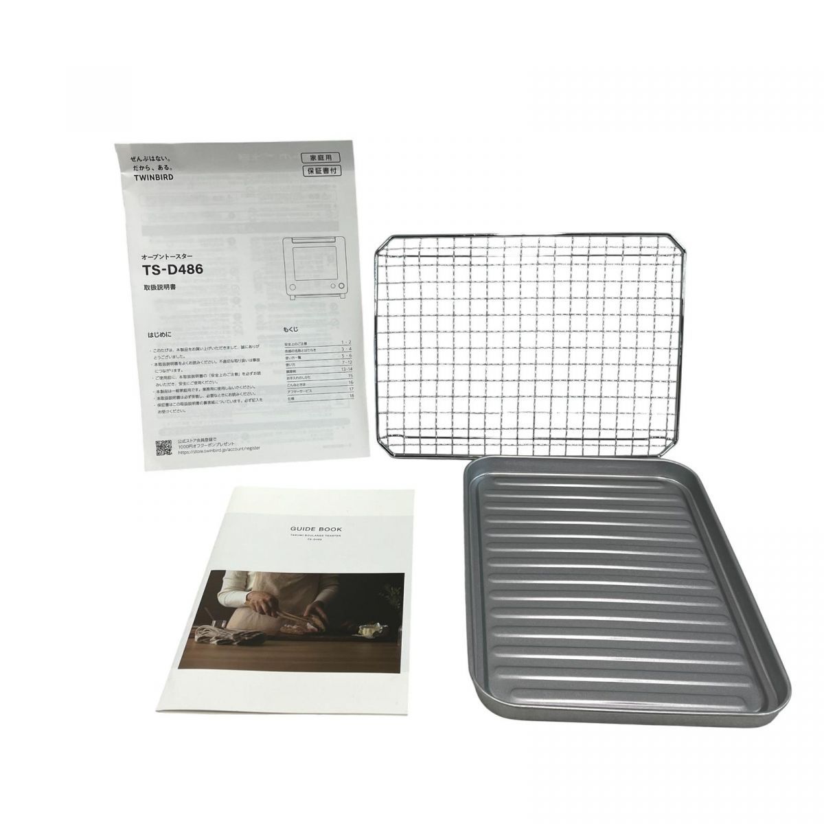 匠ブランジェ 2025年製