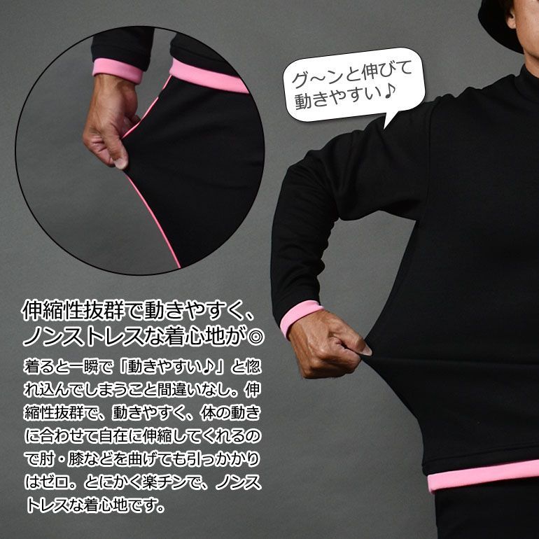 【大注目】 COMONGOLF コモンゴルフ エアーポンチ素材長袖モックネック-テーパードゴルフパンツセットアップ CG-SET4013D M L XL XXL XXXL ゴルフウェア 春秋 トレーナー ズボン バイ スウェット ストレッチ 伸縮性 保温性 最終値