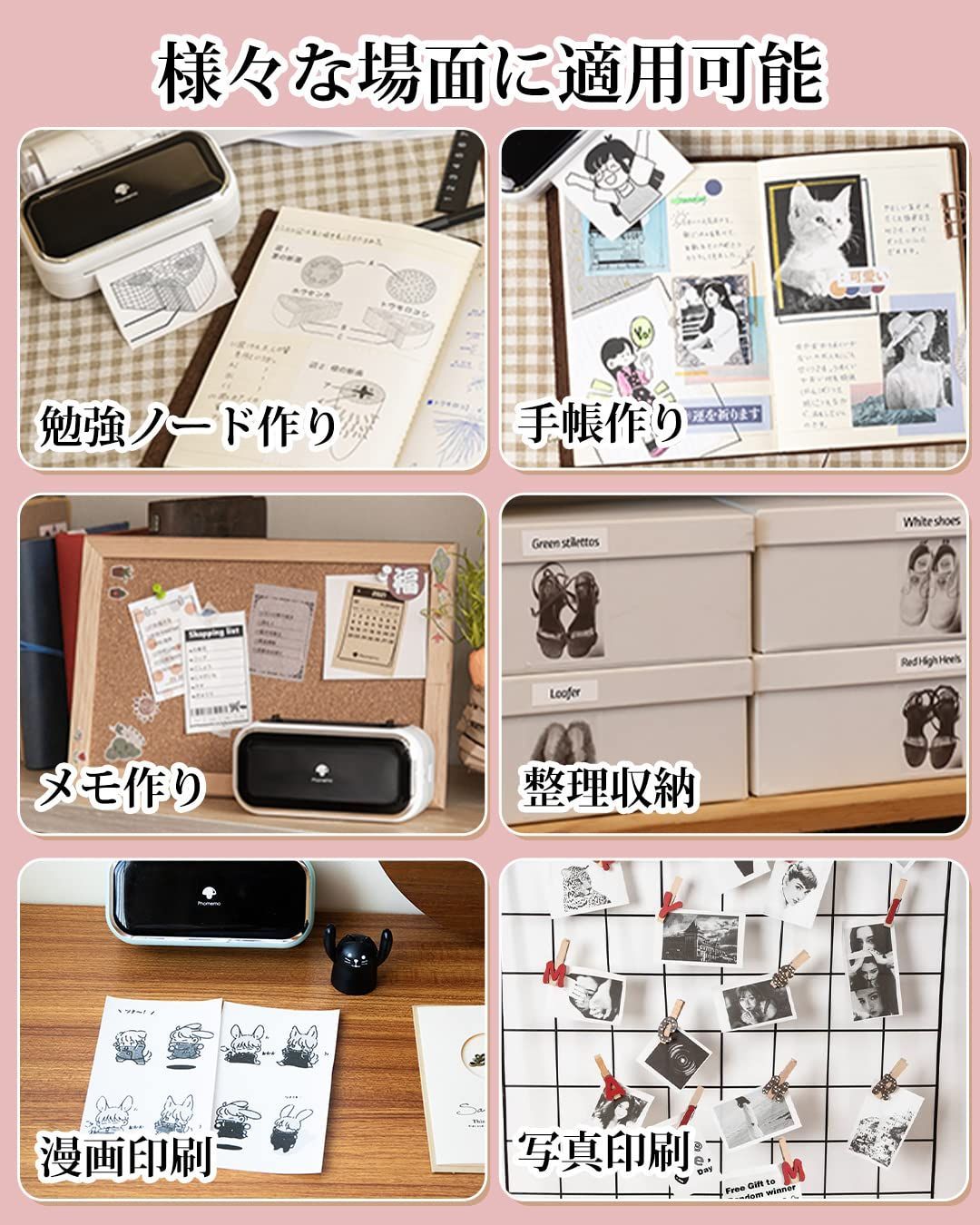 iPhone用