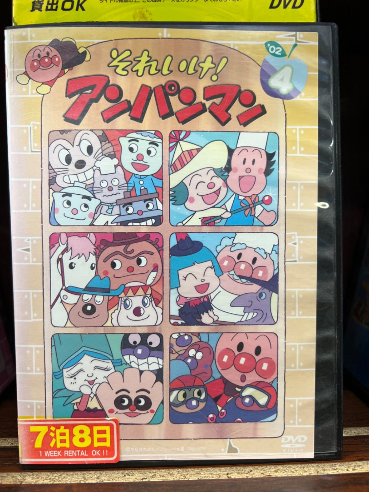アンパンマン DVD それいけ！アンパンマン '02 10 DVD □Ⅱ□□ⅢⅡ