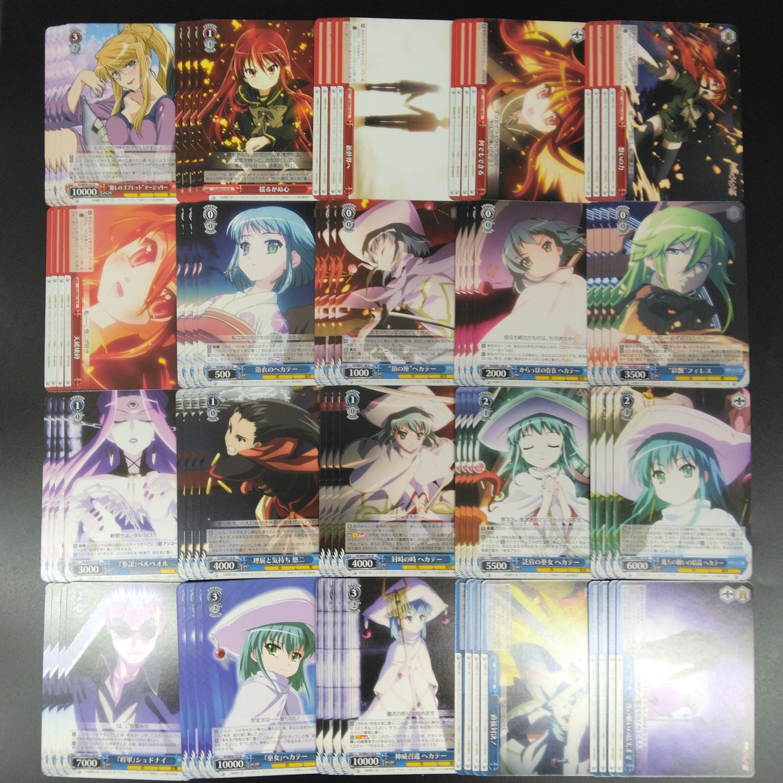 ヴァイスシュヴァルツ 灼眼のシャナ 4コン ノーマル WS syan002