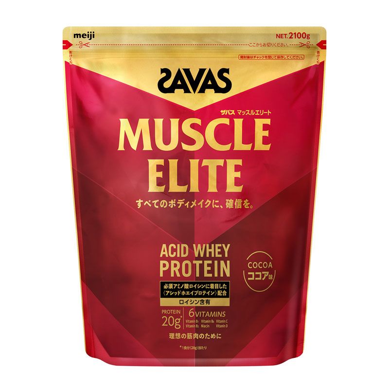 SAVAS(ザバス) ザバス マッスルエリート ココア味 2100g サプリメント(栄養補助食品) スポーツサプリメント 機能性成分 2632446 SAVAS(ザバス) ザバス マッスルエリート ココア味 2100g サプリメント