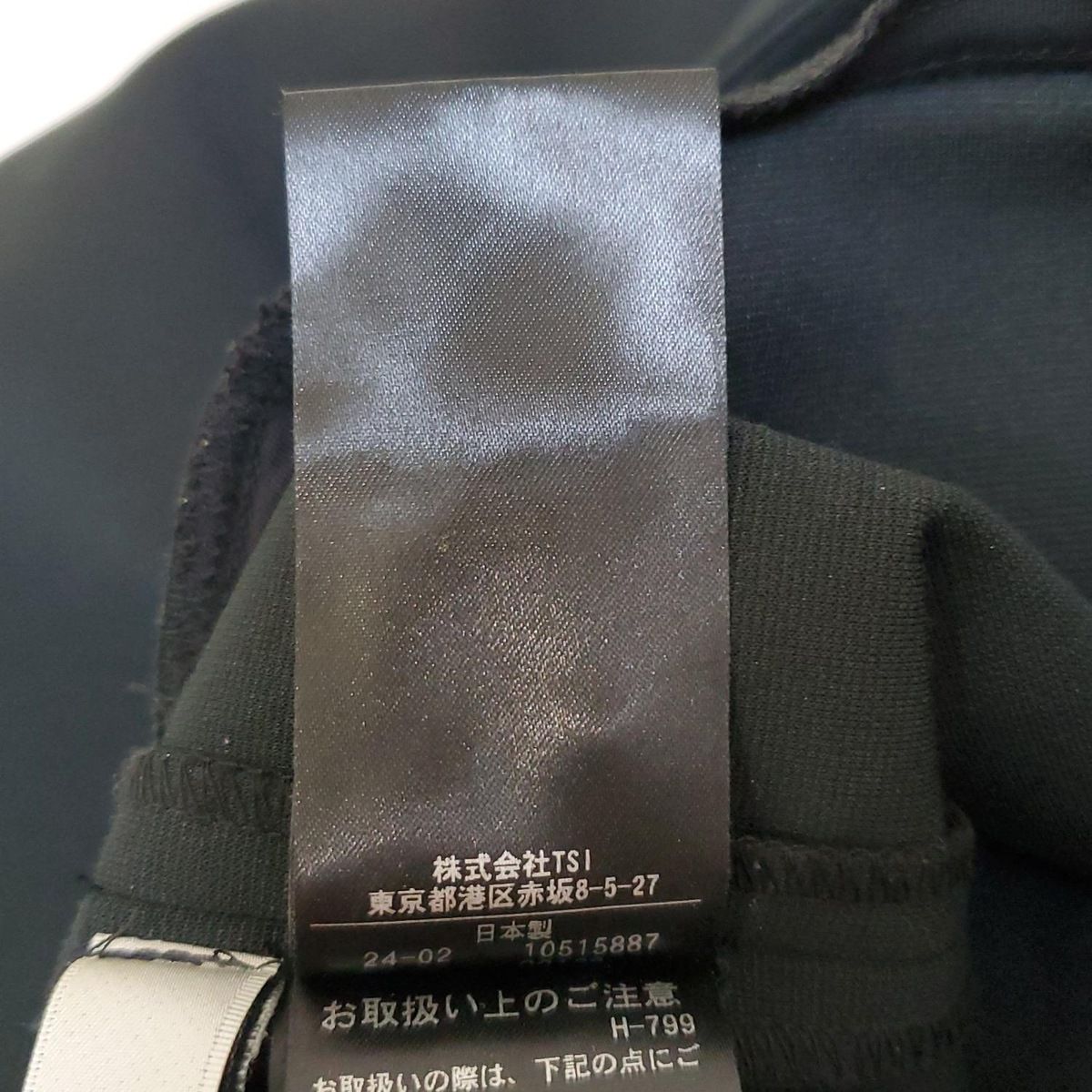 アドーア ロングスカート