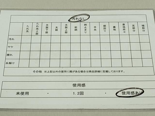A7717 ●高級 正絹 さがび錦 扇面桐竹鳳凰文 六通 袋帯 A7717 ○高級 正絹 さがび錦 扇面桐竹鳳凰文 六通 袋帯
