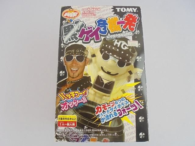 レイザーラモン TOMY 黒ひゲイ危機一髪　バク天 Amazon | 黒ひげ危機一発 レイザーラモンHG | アクションゲーム