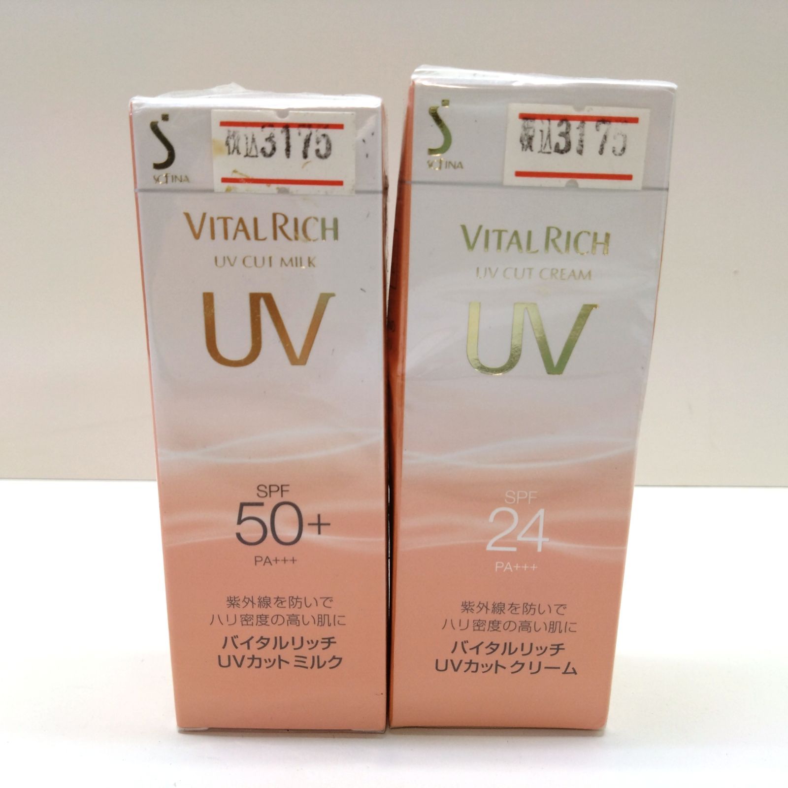 高品質最新作【チンジャロール様専用】バイタルリッチ UVカットミルク SPF24 ×12 日焼け止め