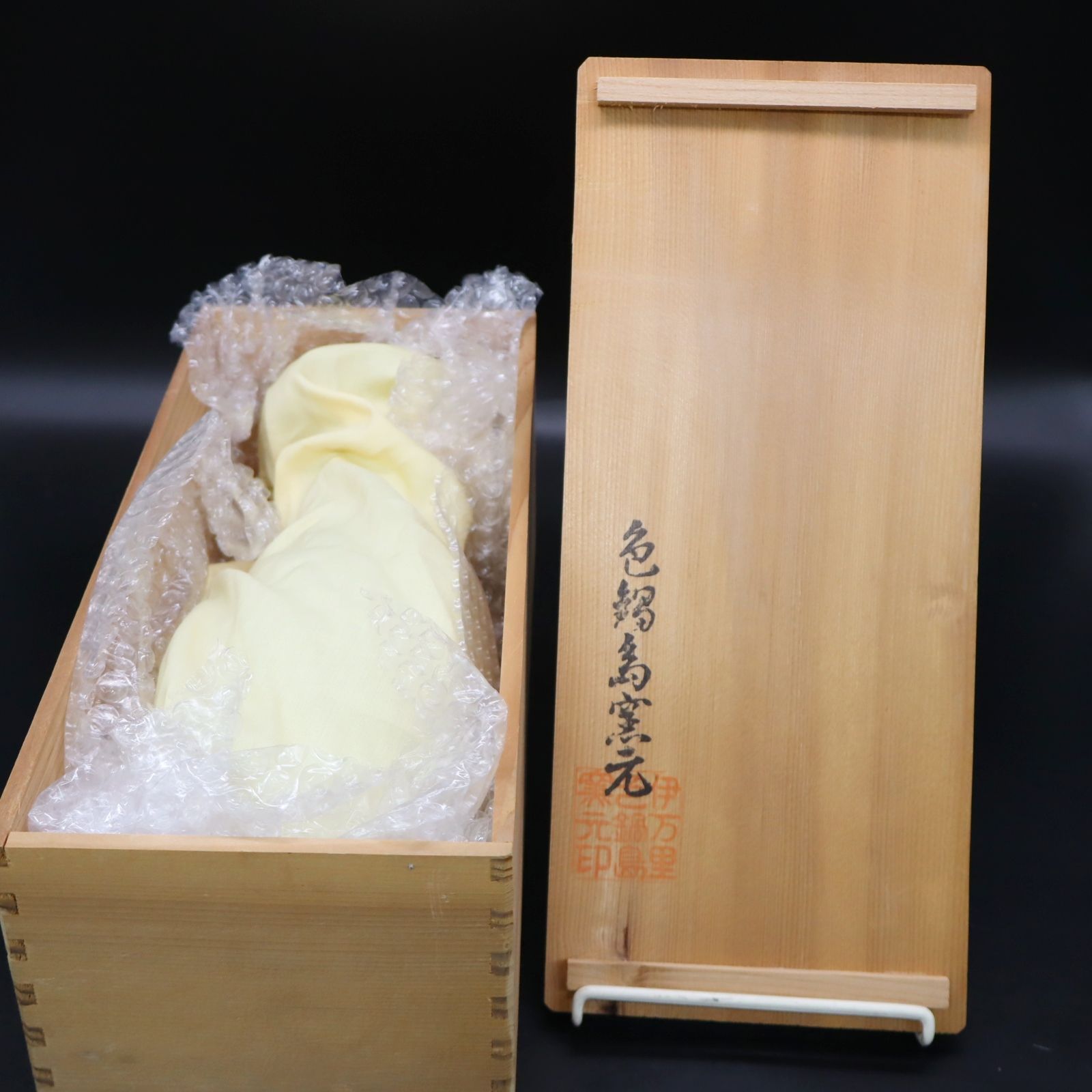 伊万里 色鍋島 美しい色とフォルム 青磁釉 花器 花瓶 壺 和骨董 伊万里 色鍋島 美しい色とフォルム 青磁釉 花器 花瓶 壺 和骨董