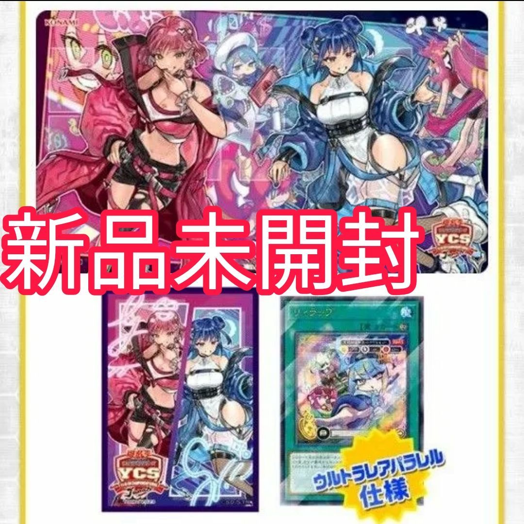 新品未開封】イビルツインデュエルセット YCSJ TOKYO 2023 限定品