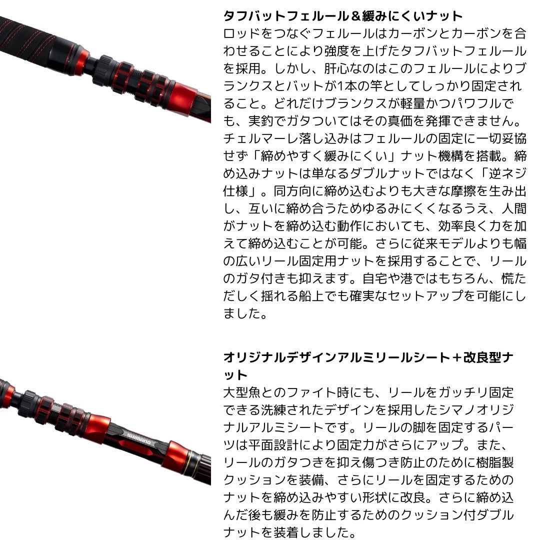 がまかつ　ラグゼ　スピードメタル　r b57h イカメタル　バチコン　スルメ ラグゼ スピードメタルR | がまかつ