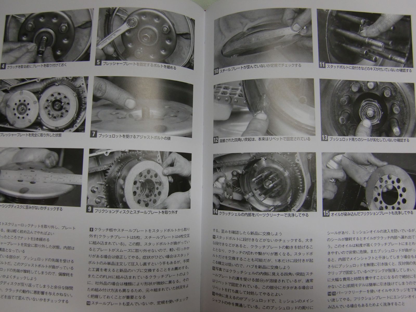 102ショベルヘッド マスターブック ビックツイン編 (マニュアル 整備書