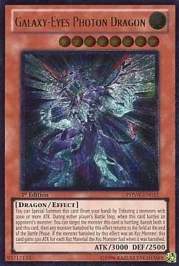 遊戯王】銀河眼の光子竜 PHSW 英語版 ホロ ゴーストレア psa9 1st