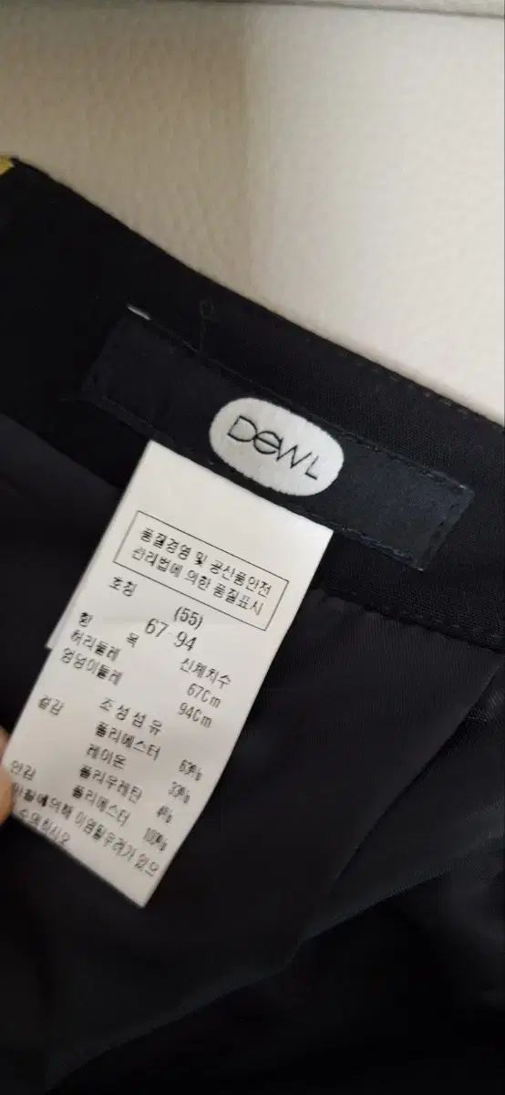 DEWL スカート