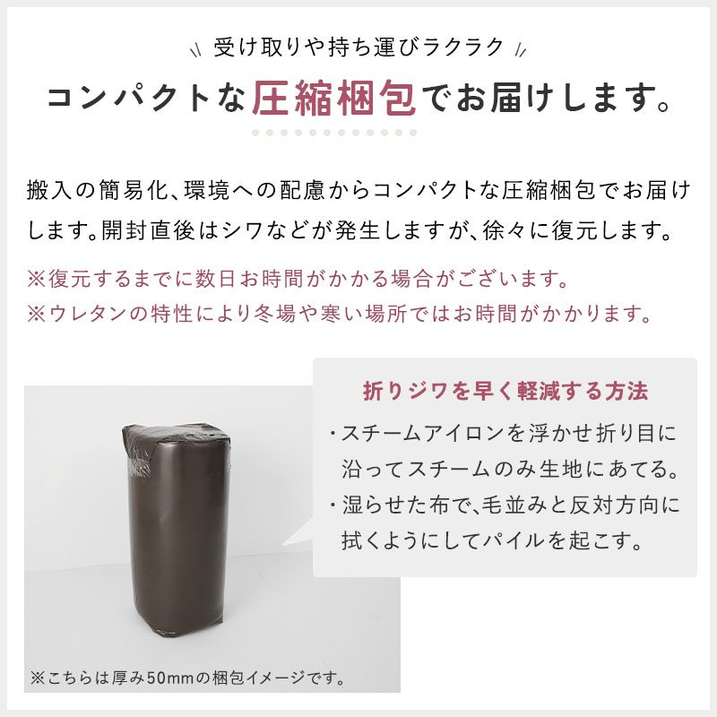 はっ水 235×330cm高反発