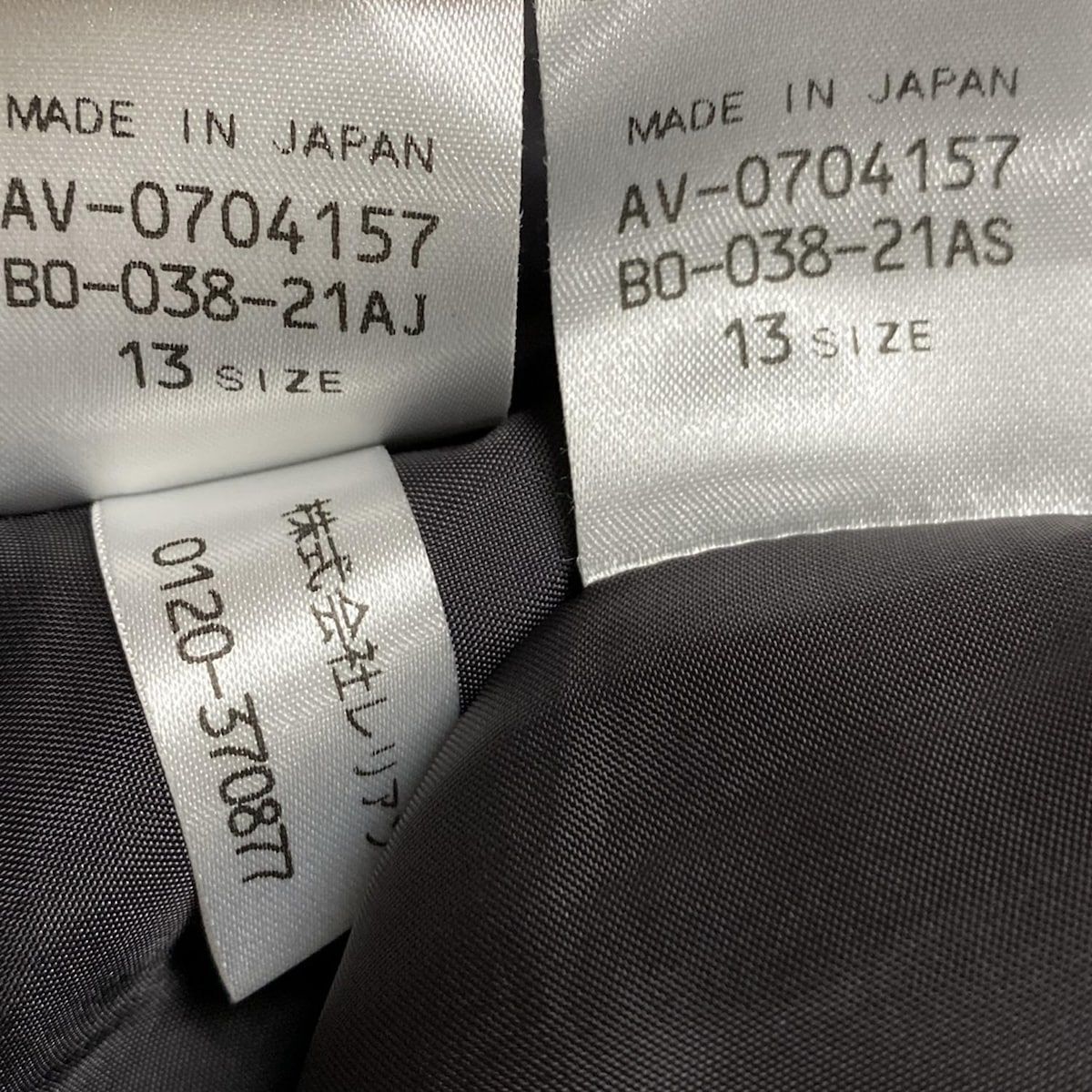 【レリアン】高級毛100%セットアップスカート【美品】13号＋ Leilian(レリアン) スカートセットアップ サイズ13 L レディース