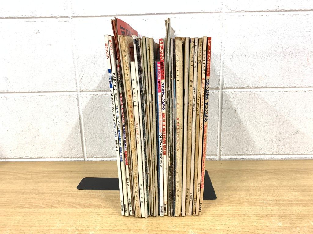 ■01)【同梱不可】毎日・アサヒグラフなど 1952年〜1995年 まとめ売り約30冊セット/オリンピック画報/EXPO&amp;#039;70/B □01)【同梱不可】毎日・アサヒグラフなど 1952年～1995年