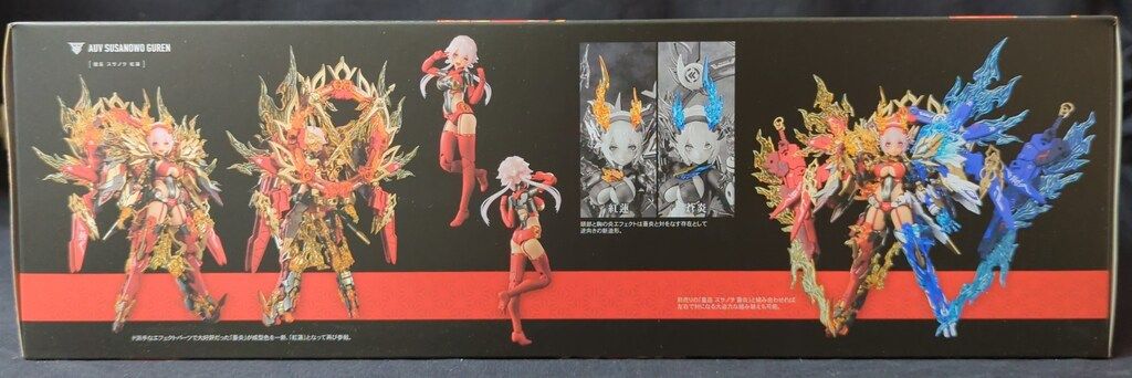 コトブキヤ メガミデバイス 皇巫 スサノヲ 紅蓮 特典付 KP745