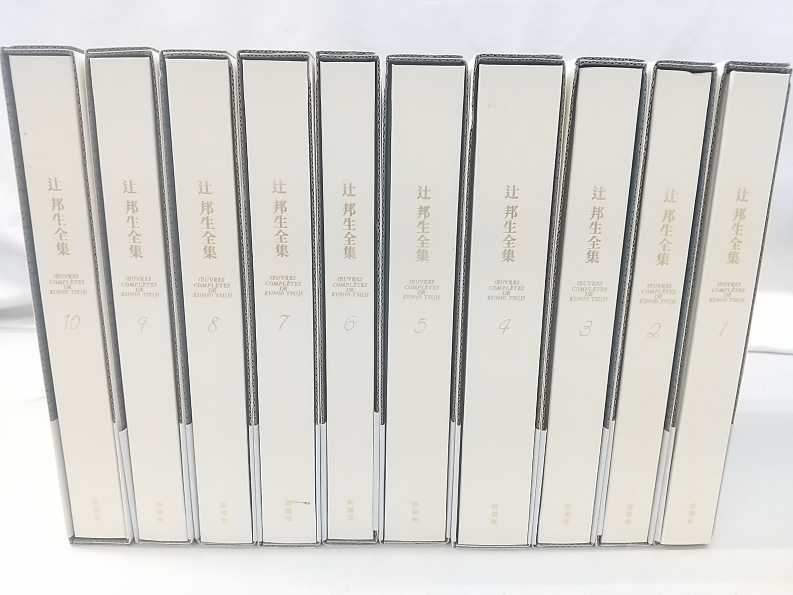 辻邦生全集（全20巻） | 全集・著作集 | 新潮社 辻邦生全集 全