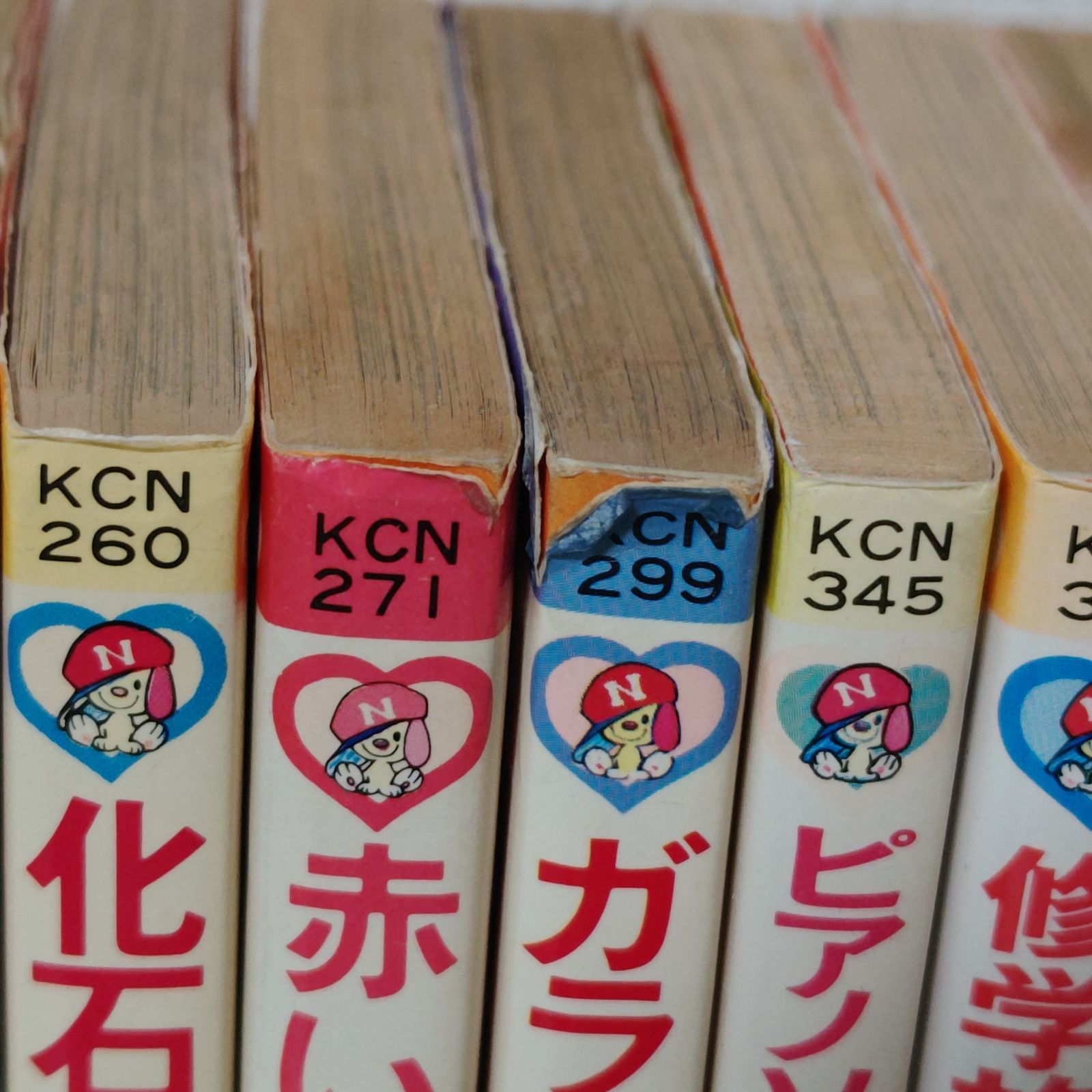 高階良子おまとめ33冊セット 初版本あり 高階良子おまとめ33冊セット 初版本あり 高階良子おまとめ33冊