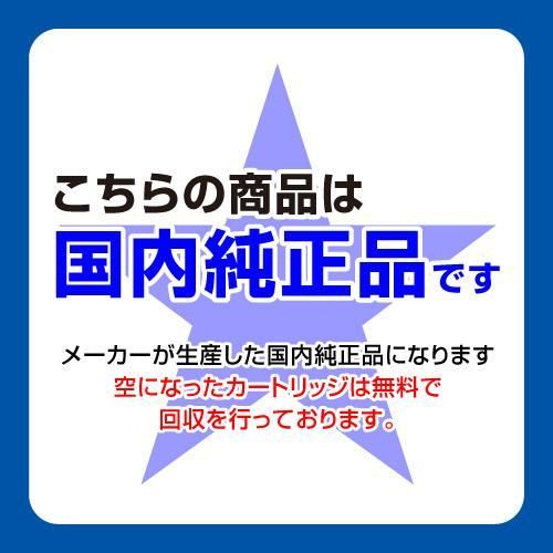 トナーカートリッジ