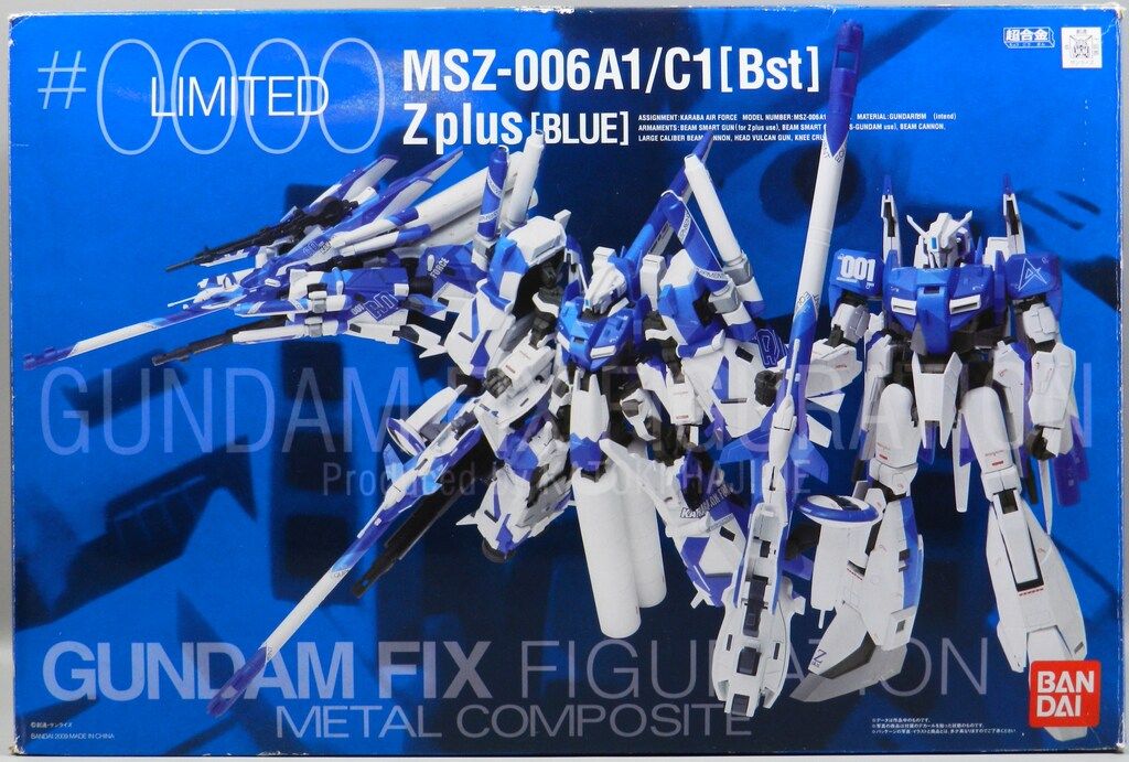 BANDAI GUNDAM FIX FIGURATION METAL COMPOSITE ガンダム