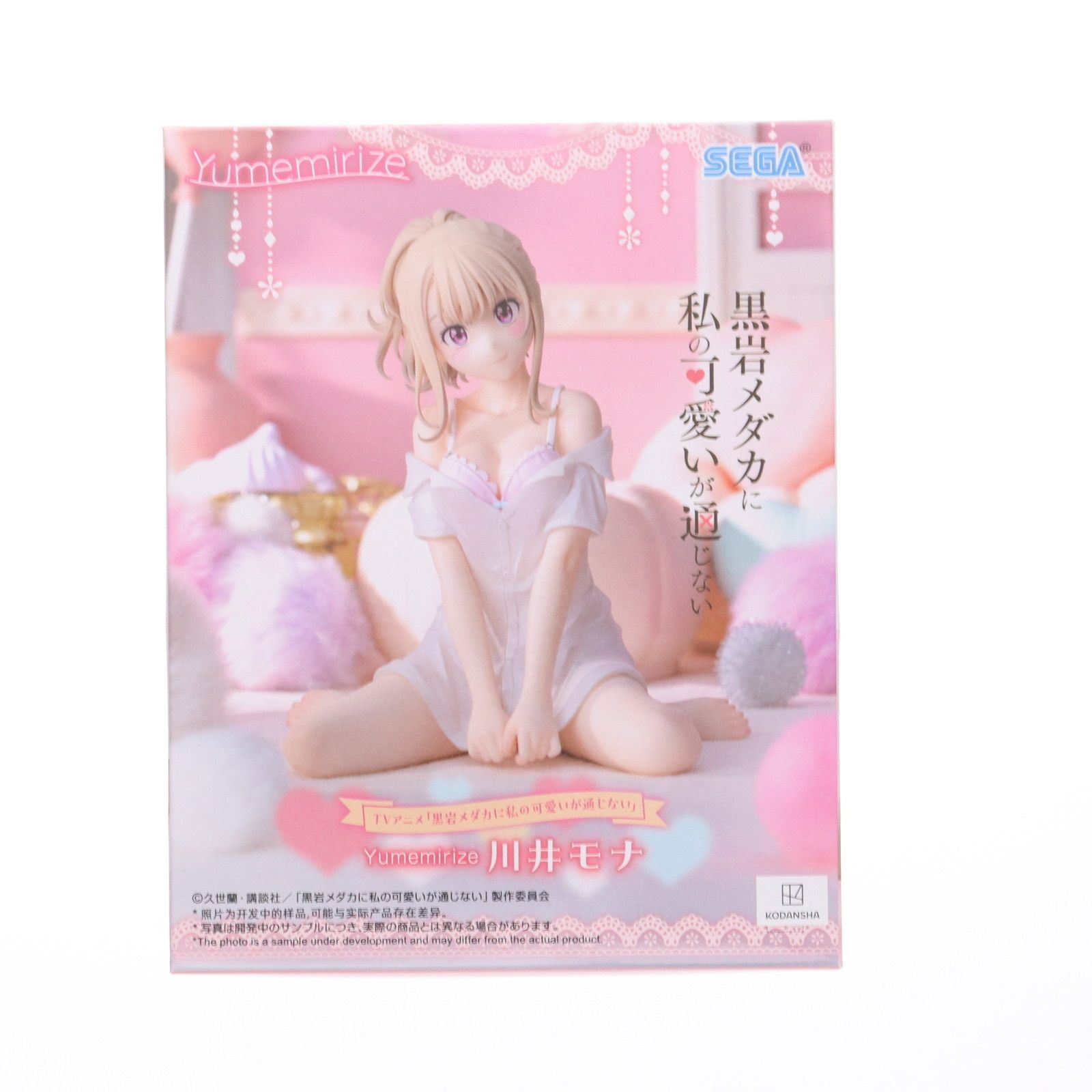 川井モナ(かわいもな) 黒岩メダカに私の可愛いが通じない