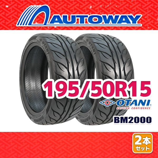 AUTOWAY 195|50R15 サマータイヤ OTANI BM2000 15インチ 2本セット 夏タイヤ オートウェイ