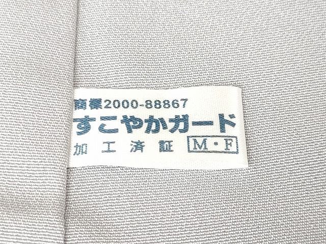 平和屋本店□極上 訪問着 雪の下 ユキノシタ 暈し染め 逸品 未使用