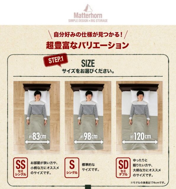 お客様組立 アウトドア収納跳ね上げベッド Matterhorn マッターホルン 薄型プレミアムポケットコイルマットレス付き シングル 深さグランド【代引不可】 アウトドア収納跳ね上げベッド Matterhorn お客様組立 収納 宮付き ｜組立設置付