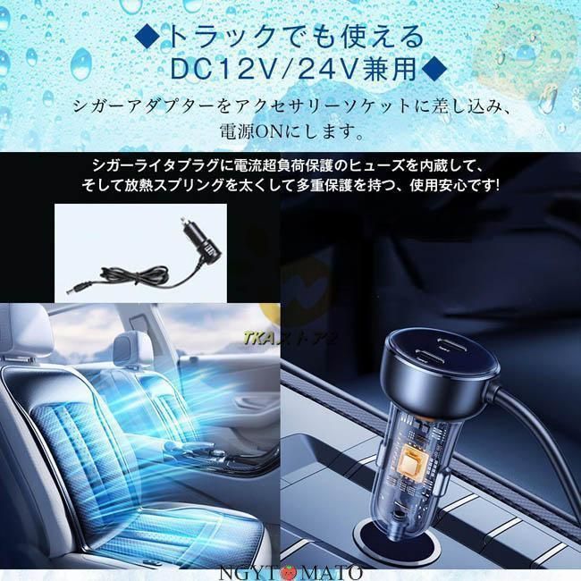 カーシートカバー 通気性