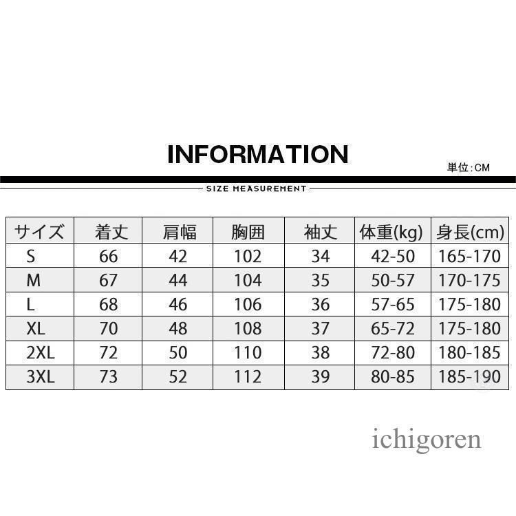 無地