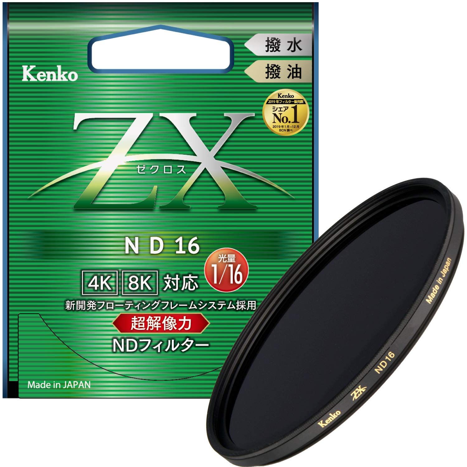 注文 Kenko NDフィルター ZX ND16 62mm 光量調節用 絞り3段分減光