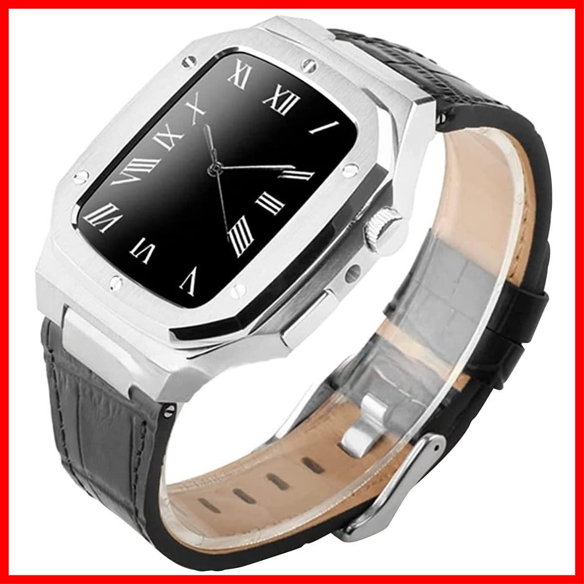 44mm AppleWatch対応 レザーベルト 一体型 本革 替えベルト ケースバンド バンド Series ベルト 6 アップルウォッチ 5 4 RELAX SE 44mm 腕時計＆おもしろ雑貨-シンシア ブラック×シルバー