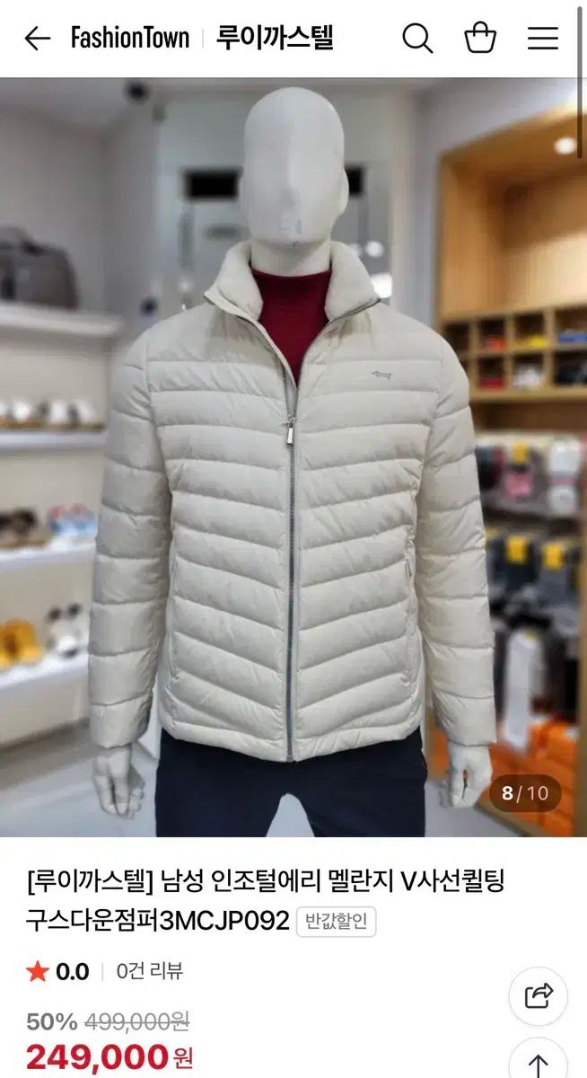 LOUIS CASTEL(ルイカステル) グースダウン 新品 【公式通販】