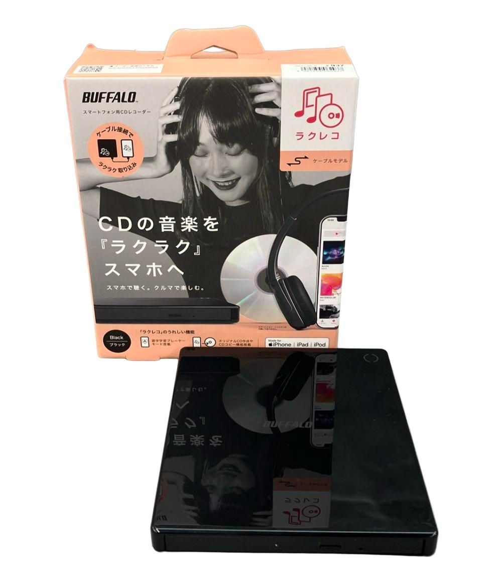 ラクレコ スマートフォン用CDレコーダー 正規品販売サイト