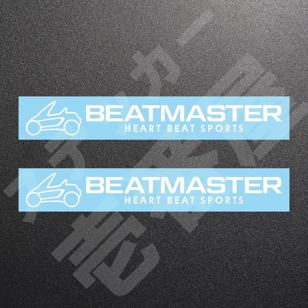 超高品質☆BEATMASTER　ビートマスター　ブランドロゴカッティングステッカー　ホワイト　2枚　縦27mm×横200mm　びーとますたー　|　ロゴ　|　デカール　|　切り文字　|　切文字　|　新品　|　送料無料　|　匿名配送　｜　本舗