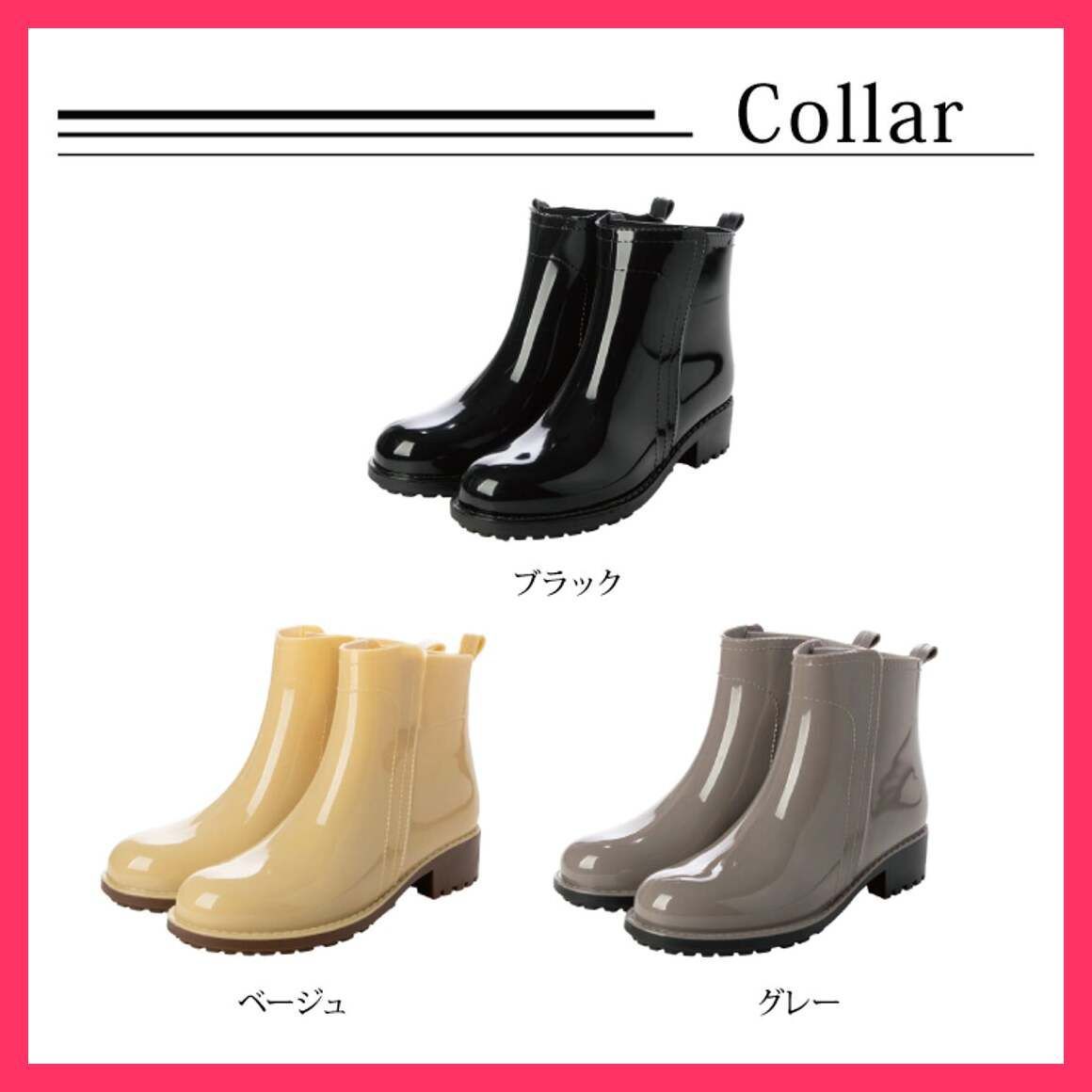 梅雨も安心 完全
