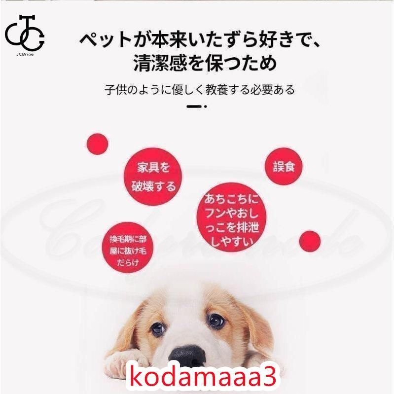 犬用