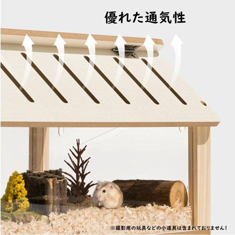 飼育ボックス 木製