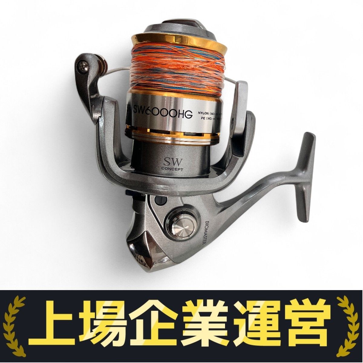 シマノ バイオマスターSW 6000HG シマノ バイオマスターSW 6000HG